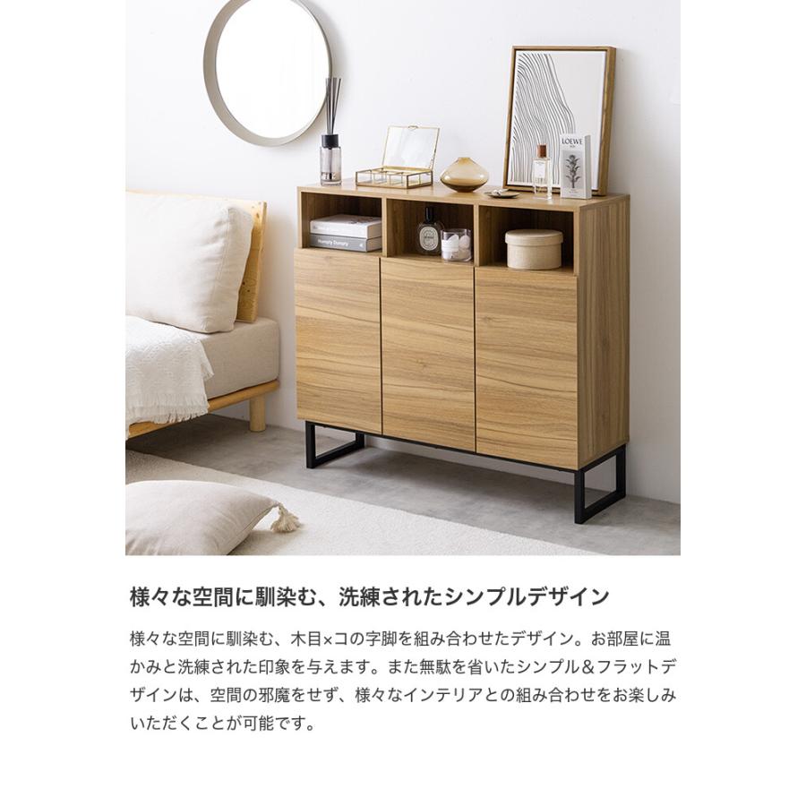 キャビネット 収納 棚 本棚 サイドボード リビング キッチン