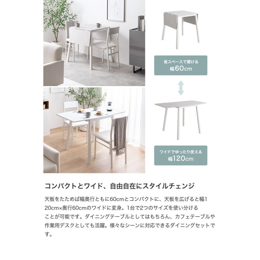 ダイニングセット ダイニングテーブルセット 食卓 ダイニングチェア 2