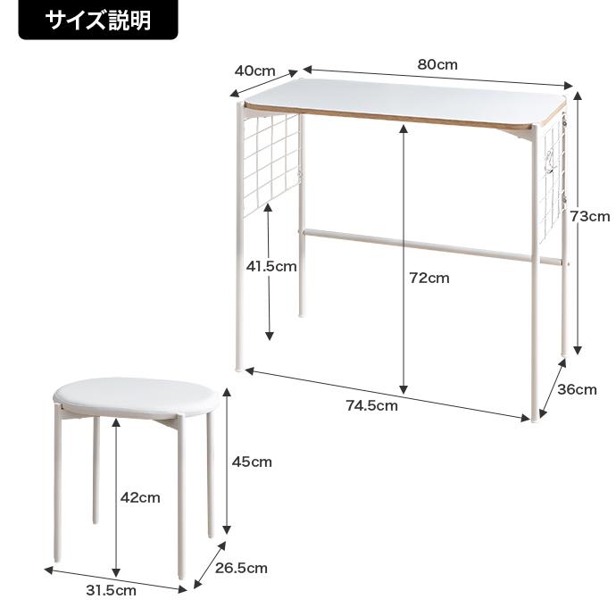 デスクセット デスク チェア 机 椅子 オフィスデスク パソコンデスク