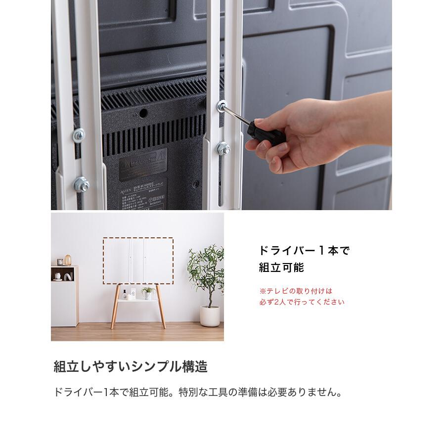 テレビスタンド テレビ台 テレビボード ラック 棚付き 壁掛け 壁寄せ