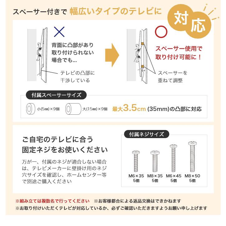テレビスタンド テレビ台 テレビボード ラック 棚付き 壁掛け 壁寄せ