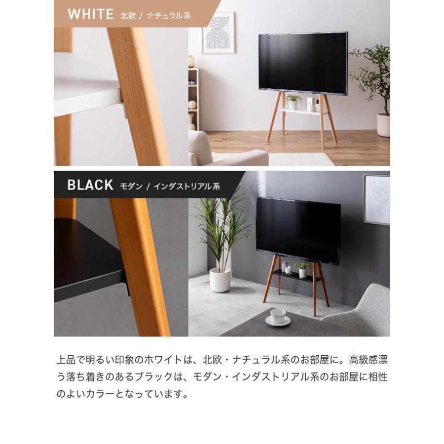 Ines イネス テレビスタンド テレビ台 テレビボード ラック 棚 Ines イネス テレビスタンド テレビ台 テレビボード ラック 棚