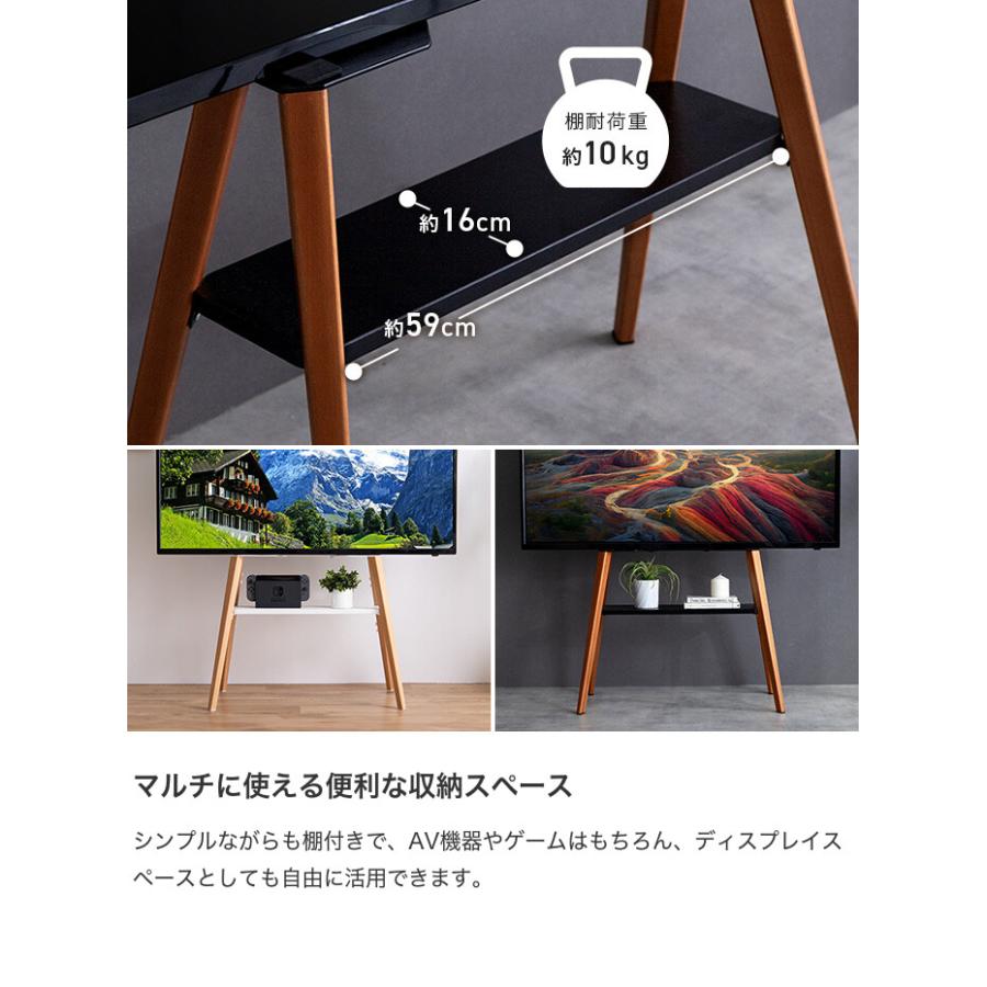 テレビスタンド テレビ台 テレビボード ラック 棚付き 壁掛け 壁寄せ