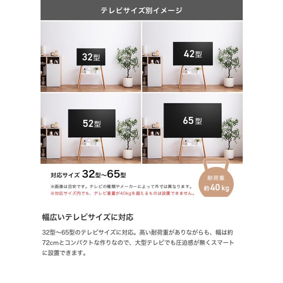 テレビスタンド テレビ台 テレビボード ラック 棚付き 壁掛け 壁寄せ