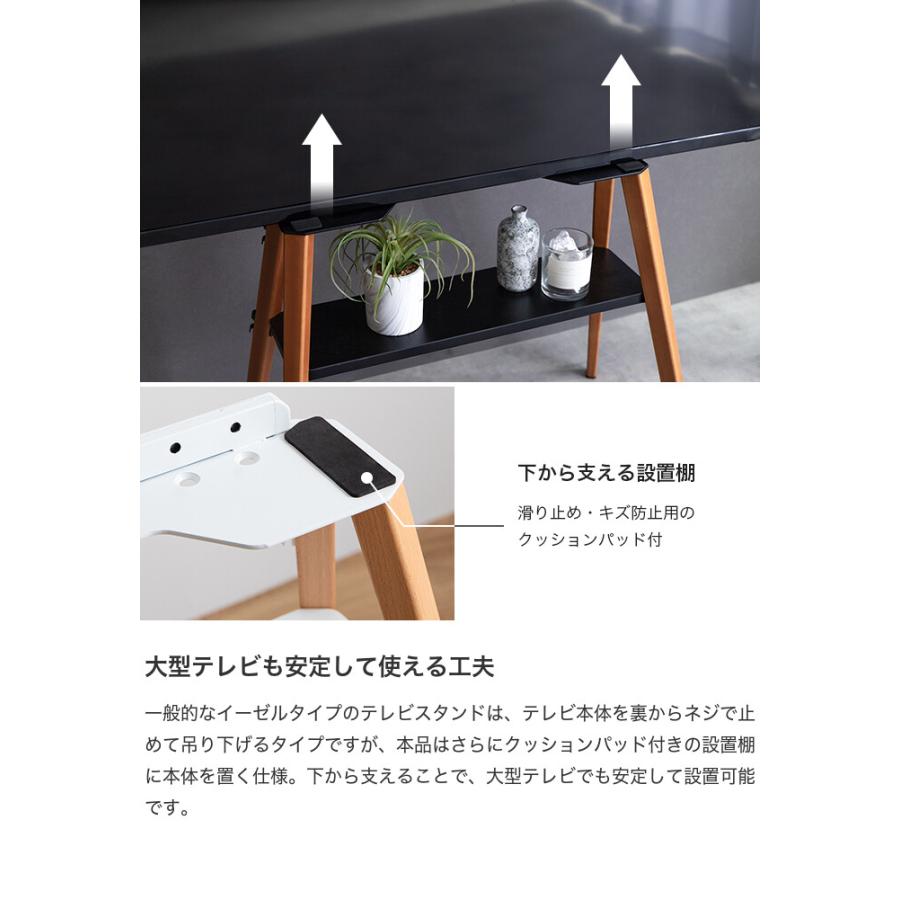 配達できます。テレビスタンド スタイリッシュ ウッド イーゼル  北欧インテリア 壁掛 風 棚付き テレビスタンド スタイリッシュ 32型〜65型 天然木 壁掛け