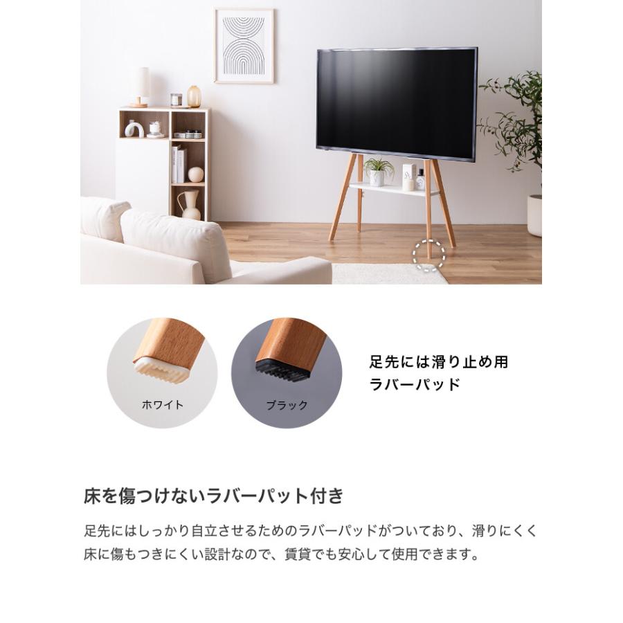 テレビスタンド テレビ台 セット EQUALS（イコールズ） テレビ台 テレビスタンド セット WALL 壁寄せ