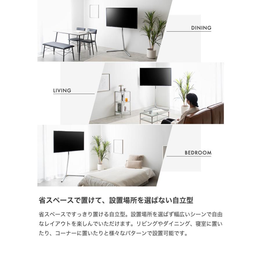 テレビスタンド テレビ台 ボード 壁寄せ tv 壁掛け 脚 スリム コーナー