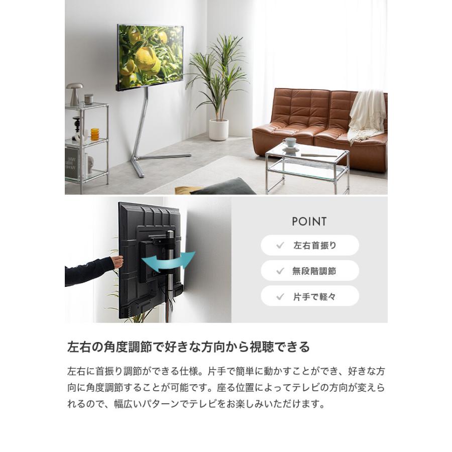 テレビスタンド テレビ台 ボード 壁寄せ tv 壁掛け 脚 スリム コーナー