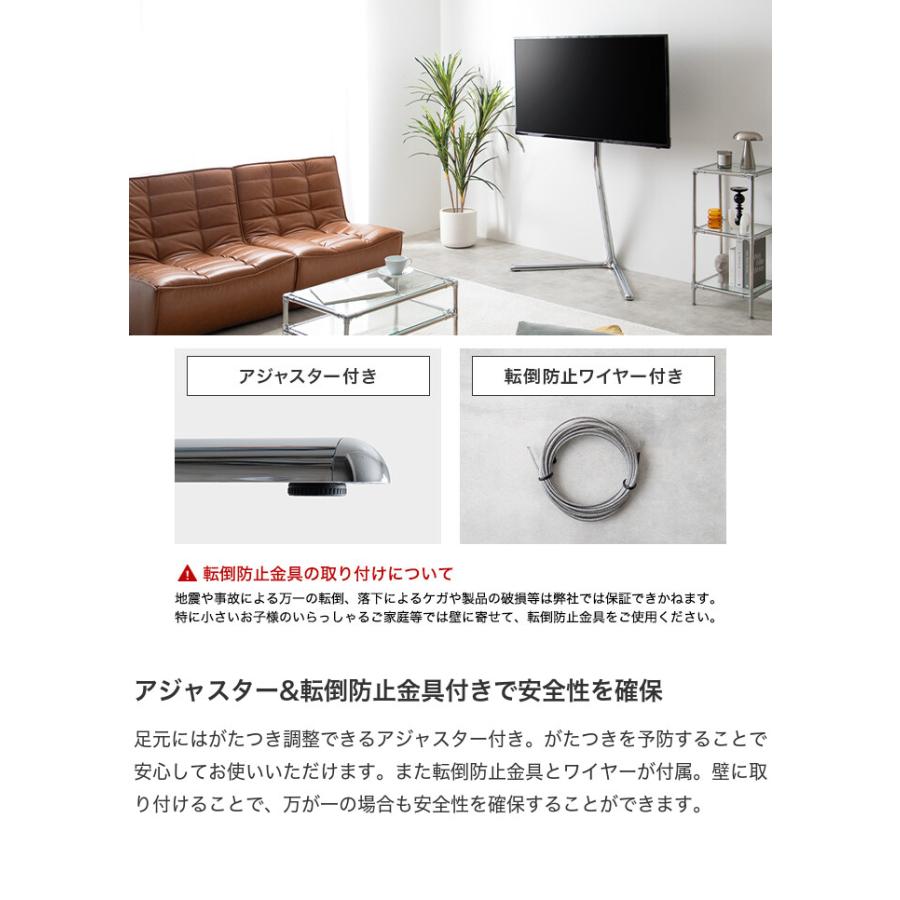 テレビスタンド テレビ台 ボード 壁寄せ tv 壁掛け 脚 スリム コーナー