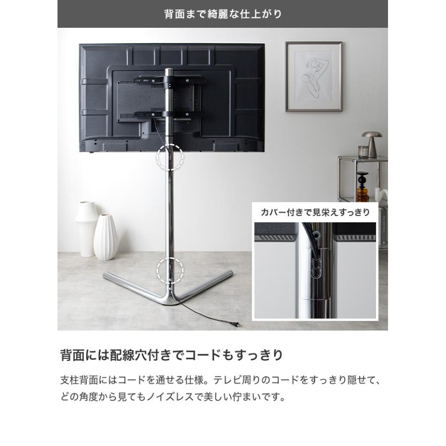 テレビスタンド テレビ台 ボード 壁寄せ tv 壁掛け 脚 スリム コーナー