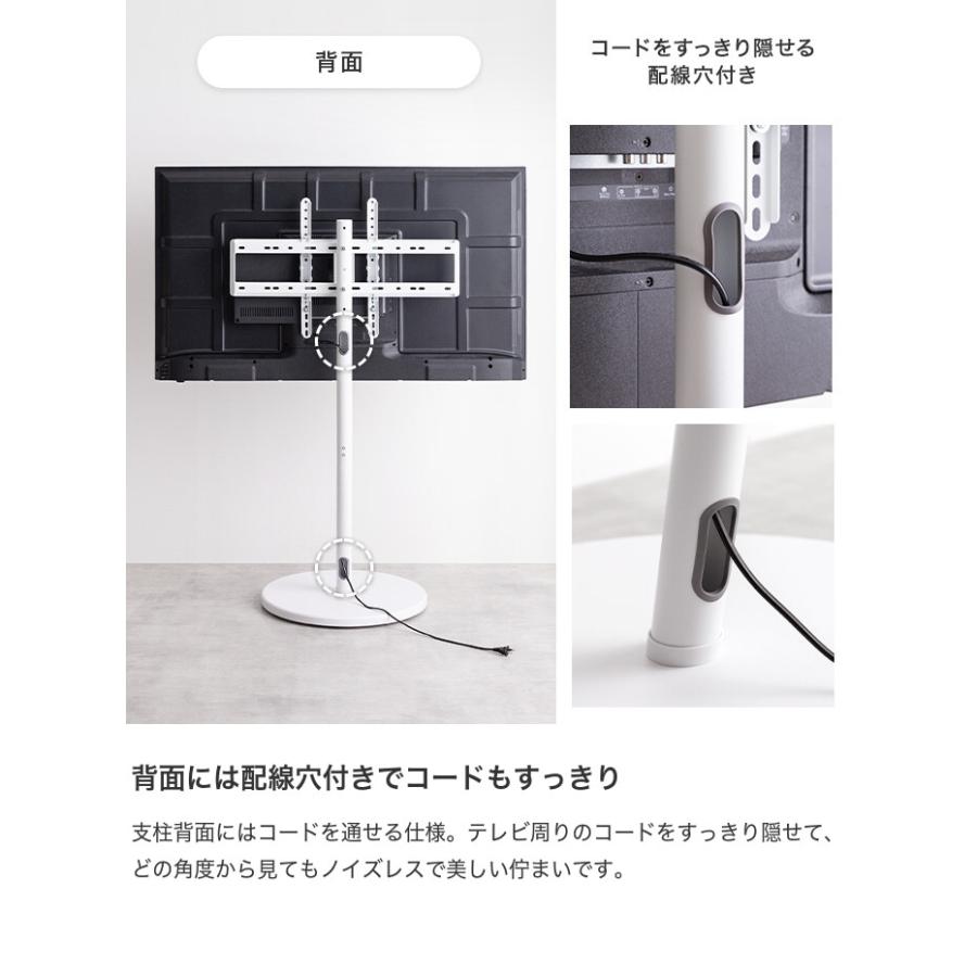 テレビスタンド テレビ台 ボード 円形 丸型 壁寄せ tv 壁掛け 脚