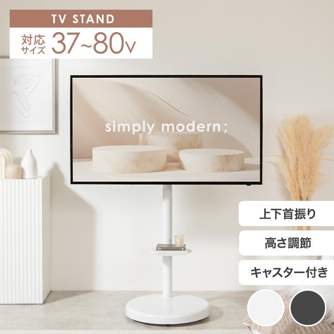 ブラック 円形 テレビ台 調整可能 テレビスタンド テレビ台 ボード 壁寄せ tv 壁掛け キャスター付き