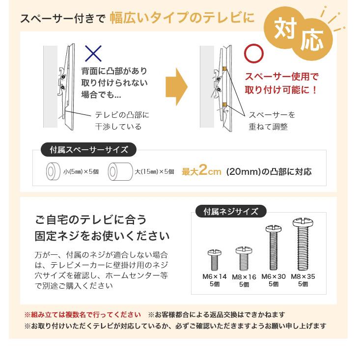 テレビスタンド テレビ台 ボード 壁寄せ tv 壁掛け キャスター付き