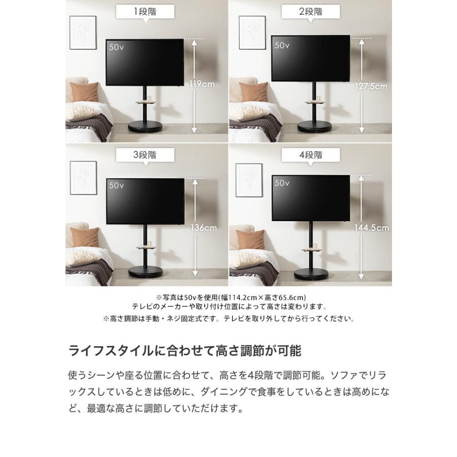 テレビスタンド テレビ台 ボード 壁寄せ tv 壁掛け キャスター付き