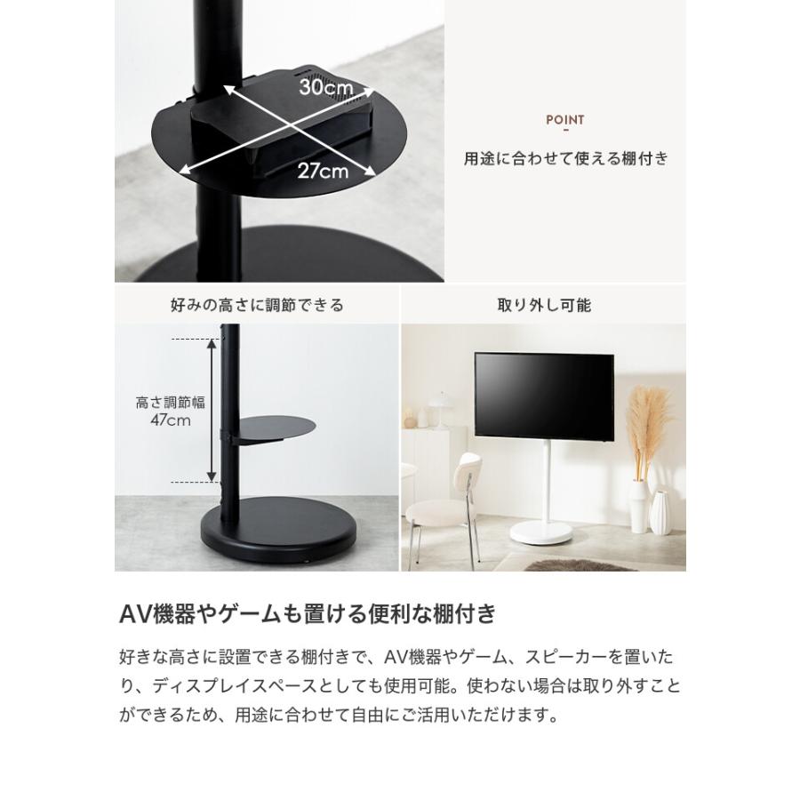 テレビスタンド テレビ台 ボード 壁寄せ tv 壁掛け キャスター付き