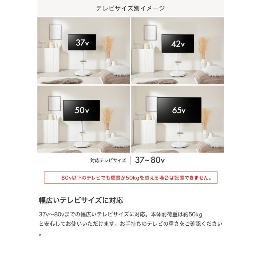テレビスタンド テレビ台 ボード 壁寄せ tv 壁掛け キャスター付き