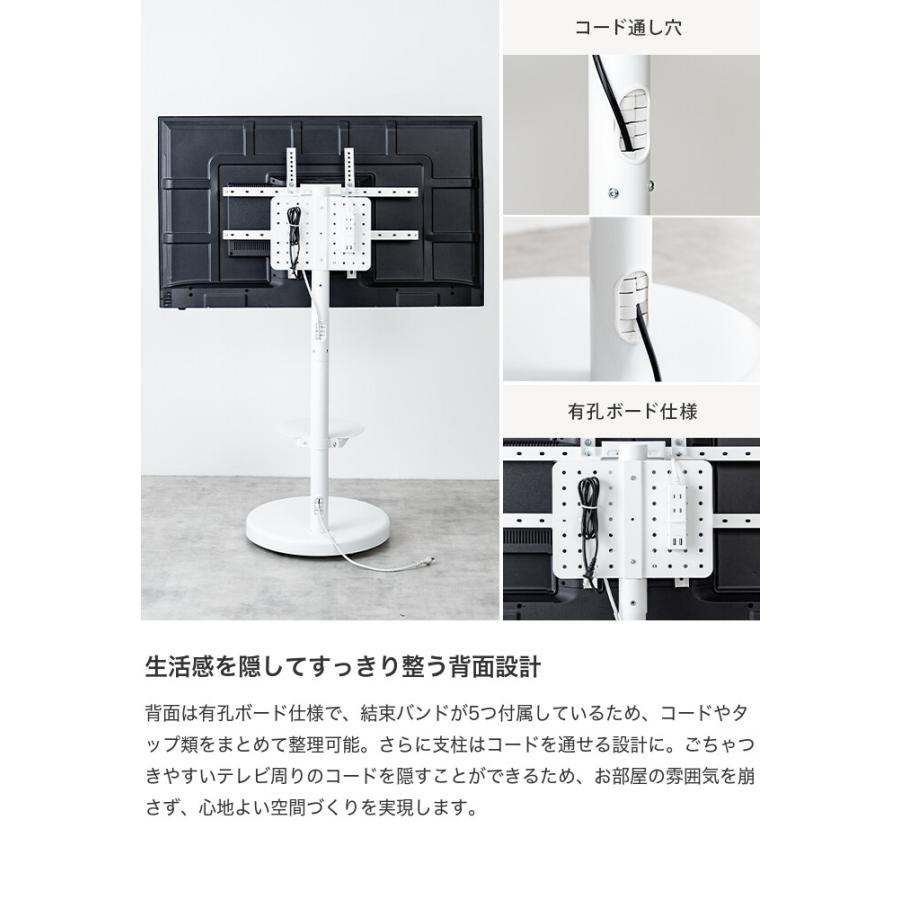 テレビスタンド テレビ台 ボード 壁寄せ tv 壁掛け キャスター付き