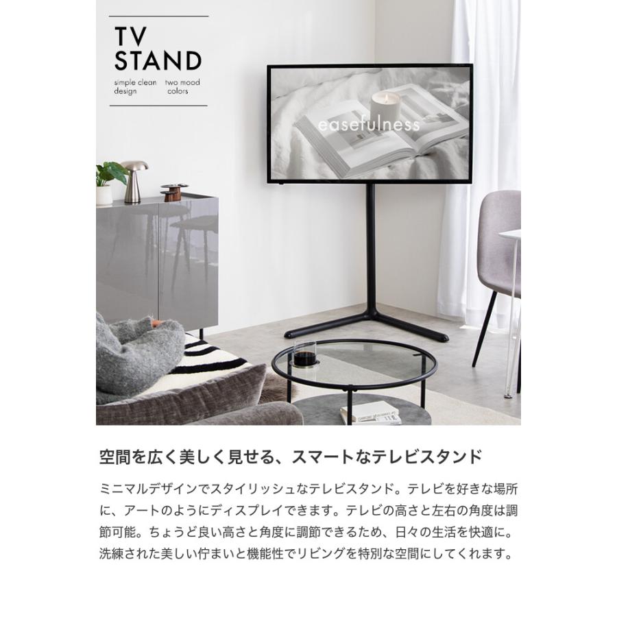 テレビスタンド テレビ台 ボード 壁寄せ tv 壁掛け 脚 スリム コーナー