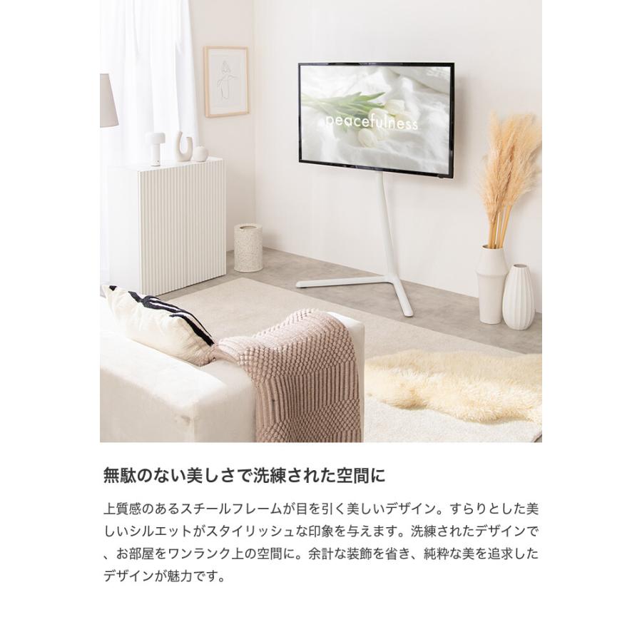 テレビスタンド テレビ台 ボード 壁寄せ tv 壁掛け 脚 スリム コーナー