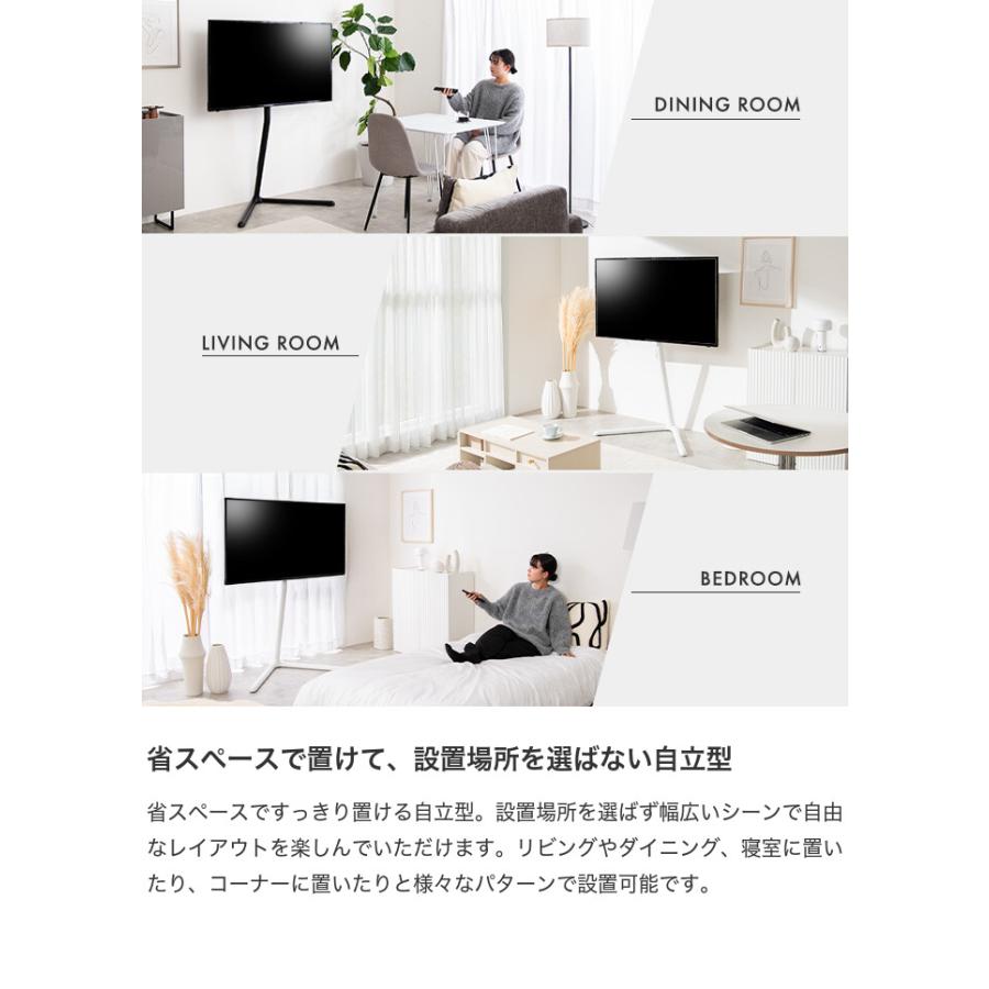テレビスタンド テレビ台 ボード 壁寄せ tv 壁掛け 脚 スリム コーナー