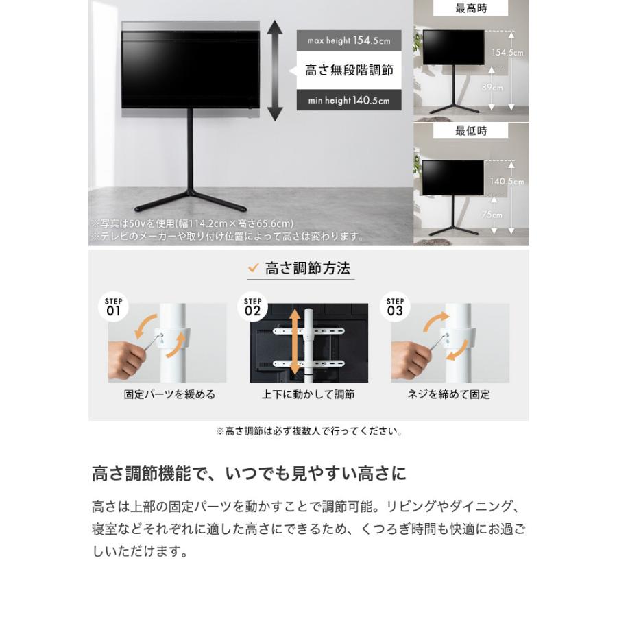 テレビスタンド テレビ台 ボード 壁寄せ tv 壁掛け 脚 スリム コーナー 