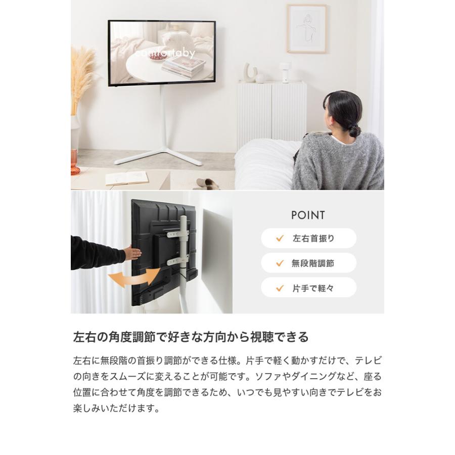 テレビスタンド テレビ台 ボード 壁寄せ tv 壁掛け 脚 スリム コーナー