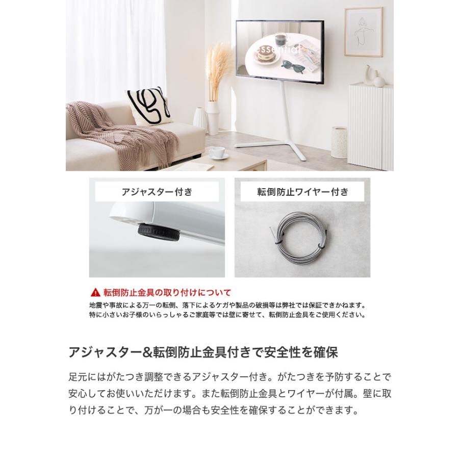 テレビスタンド テレビ台 ボード 壁寄せ tv 壁掛け 脚 スリム コーナー
