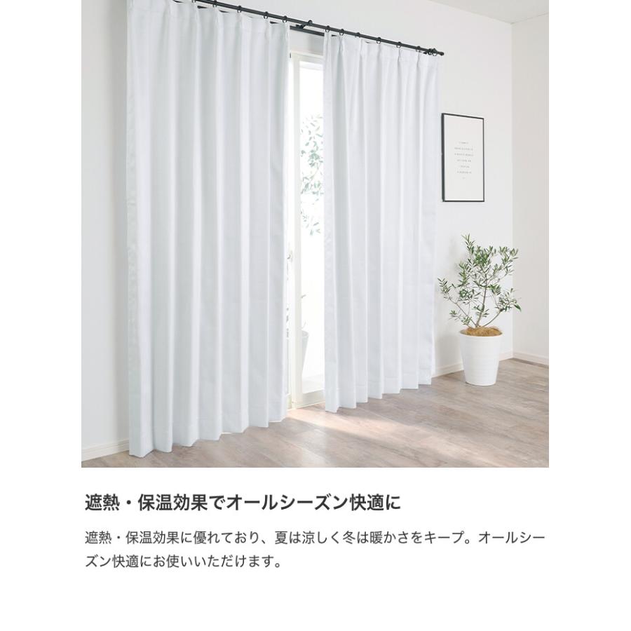 【新品】遮熱・遮音・遮光1級　ドレープカーテン　100×190cm　2枚入り×2 日本製 1級遮光 ドレープカーテン 単品 幅100×丈95cm 2枚入 洗える