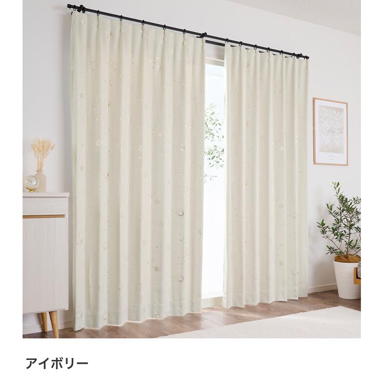 カーテン 遮光カーテン ドレープカーテン 2級遮光カーテン 2枚セット 2