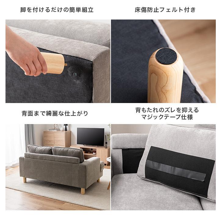 ソファ ソファー 2人掛けソファ ロー フロア 2人 2P コンパクト