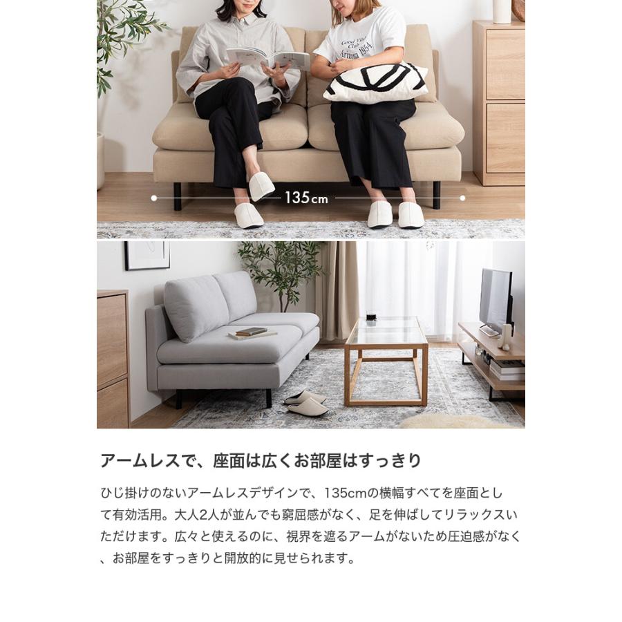 2人掛けソファ ソファ 小さめ 2Pソファ アームレスソファ ローソファ