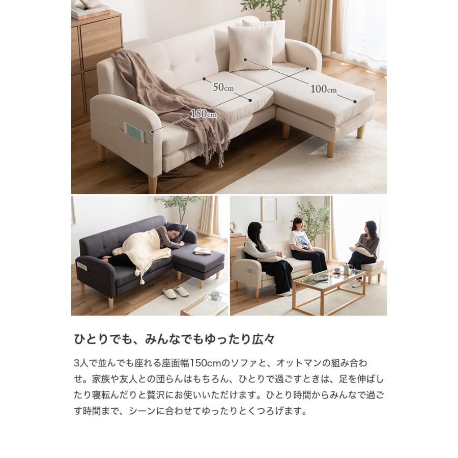 カウチソファー 3人掛け ソファ ソファー 3人掛けソファー L字
