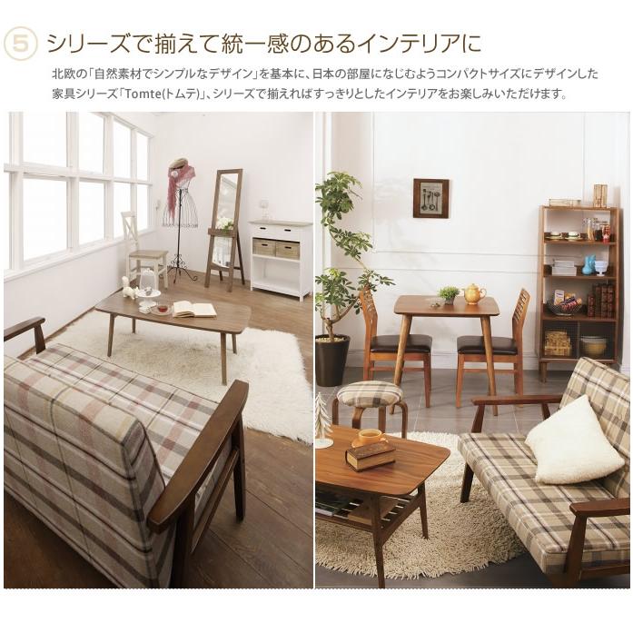 センターテーブル テーブル リビングテーブル カフェテーブル ロー
