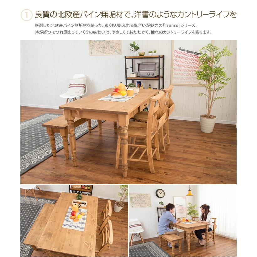 ダイニングベンチ ダイニング ベンチ チェア 椅子 イス 食卓 リビング
