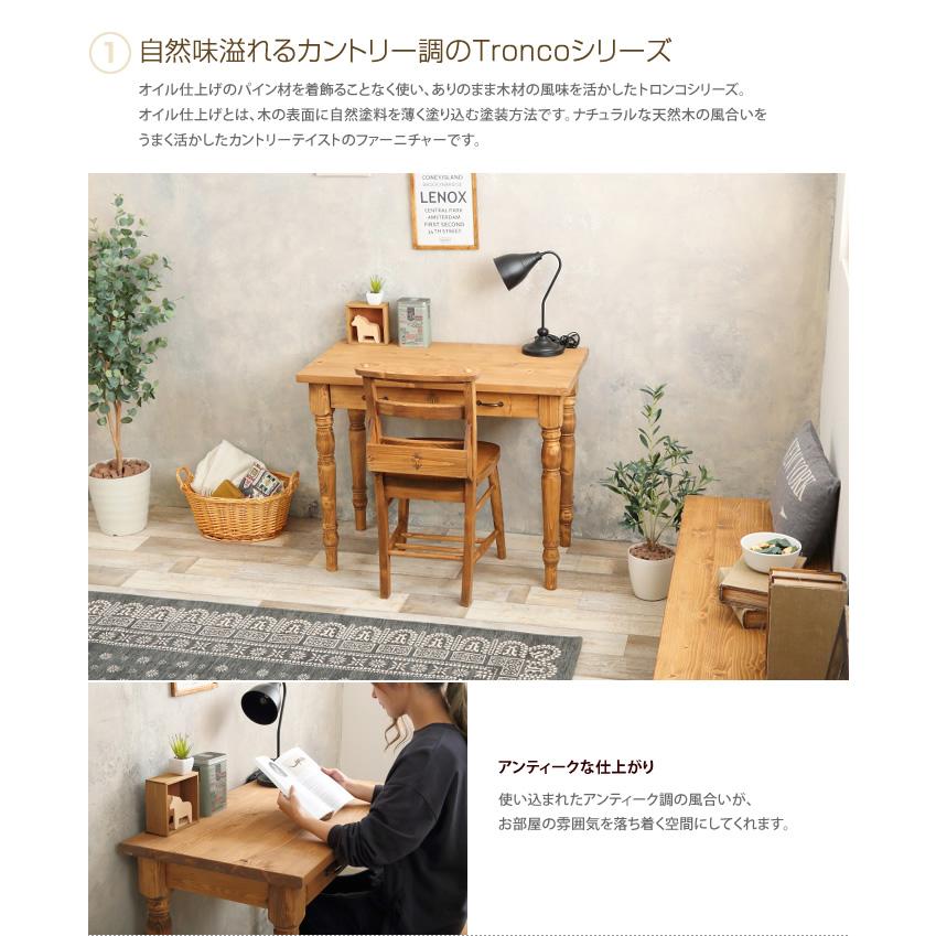 デスク 木製机 パソコンデスク 書斎机 PCデスク 学習机 ワークデスク