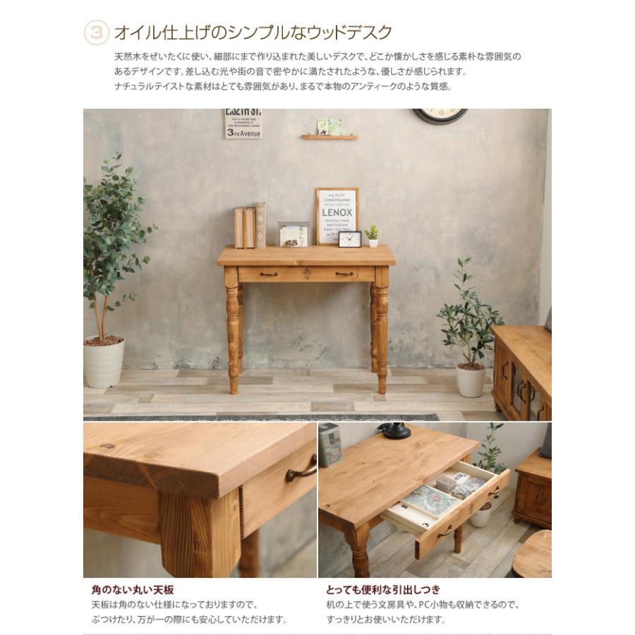 学習机　事務机　パソコンデスク　書斎机　引出し付　木製 デスク 木製机 パソコンデスク 書斎机 PCデスク 学習机 ワークデスク
