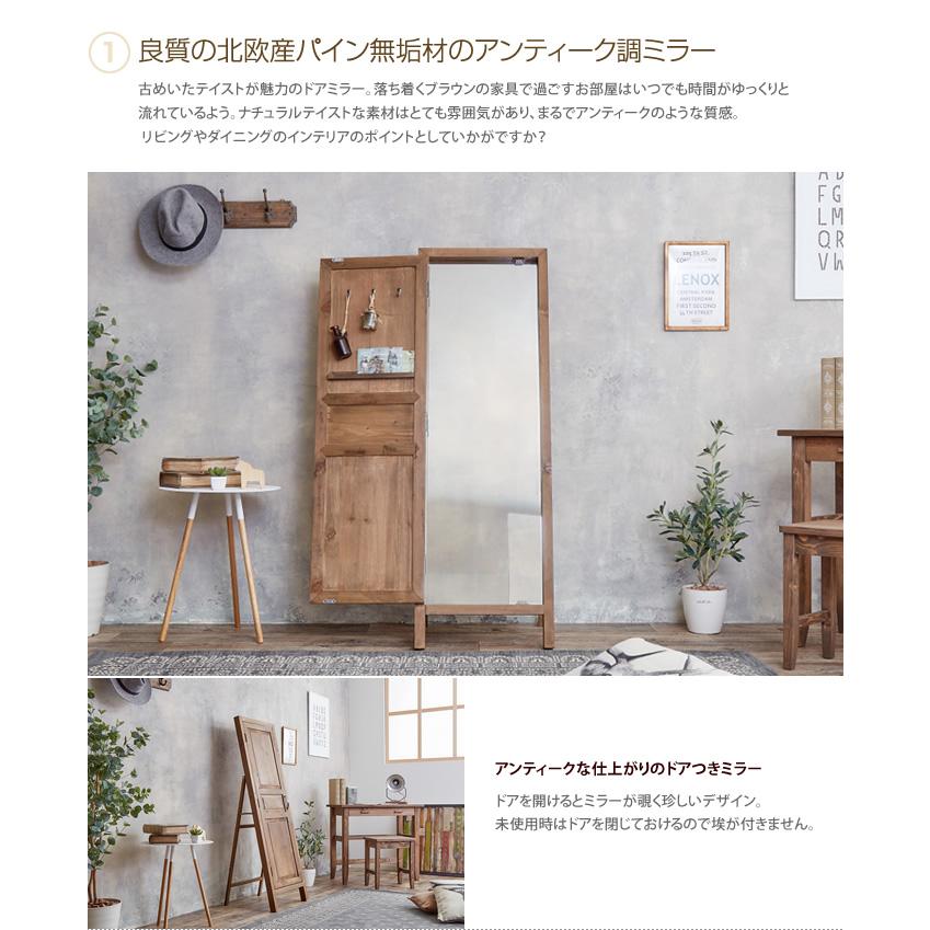 ドアミラー ドア付きミラー レトロ ビンテージ 古民家 北欧 通販 フック付きミラー シンプル モダン カフェ