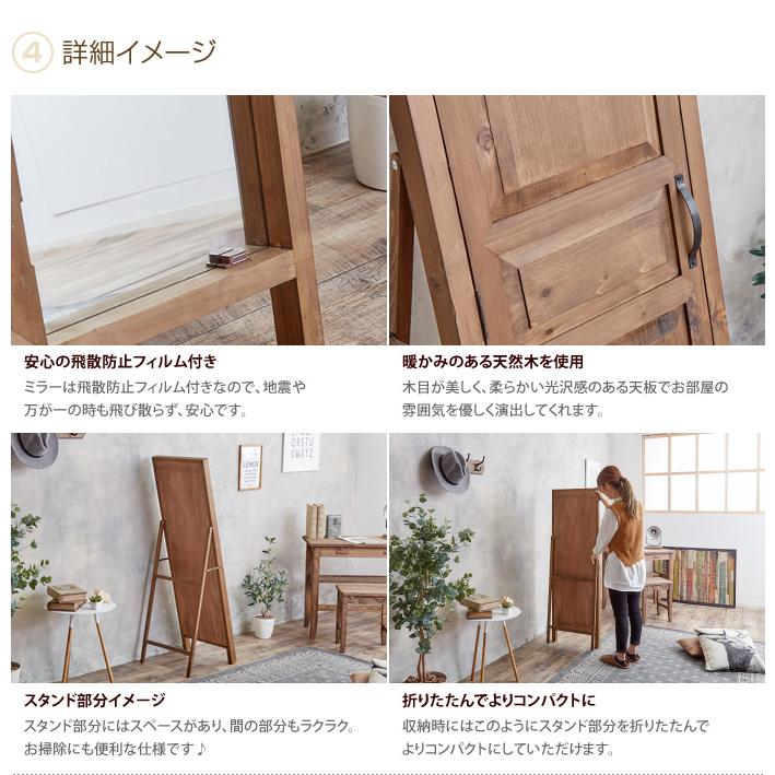 ドアミラー ドア付きミラー レトロ ビンテージ 古民家 北欧 通販 フック付きミラー シンプル モダン カフェ