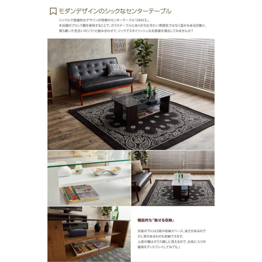 センターテーブル テーブル リビングテーブル ガラステーブル