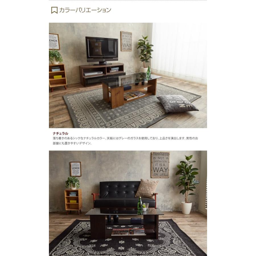 センターテーブル テーブル リビングテーブル ガラステーブル ロー