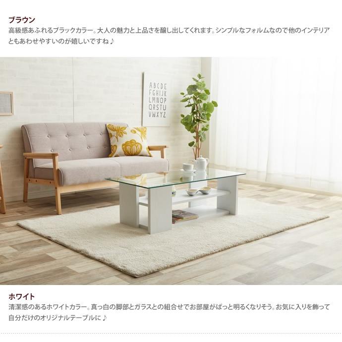 センターテーブル テーブル リビングテーブル ガラステーブル ロー
