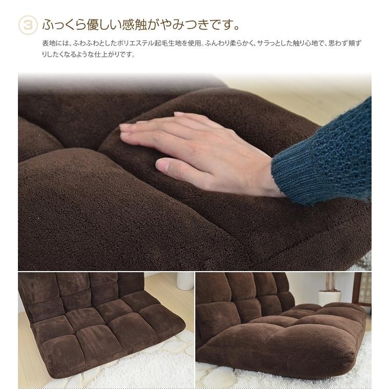 座椅子 リクライニング 椅子 フロア チェアー 座イス チェア