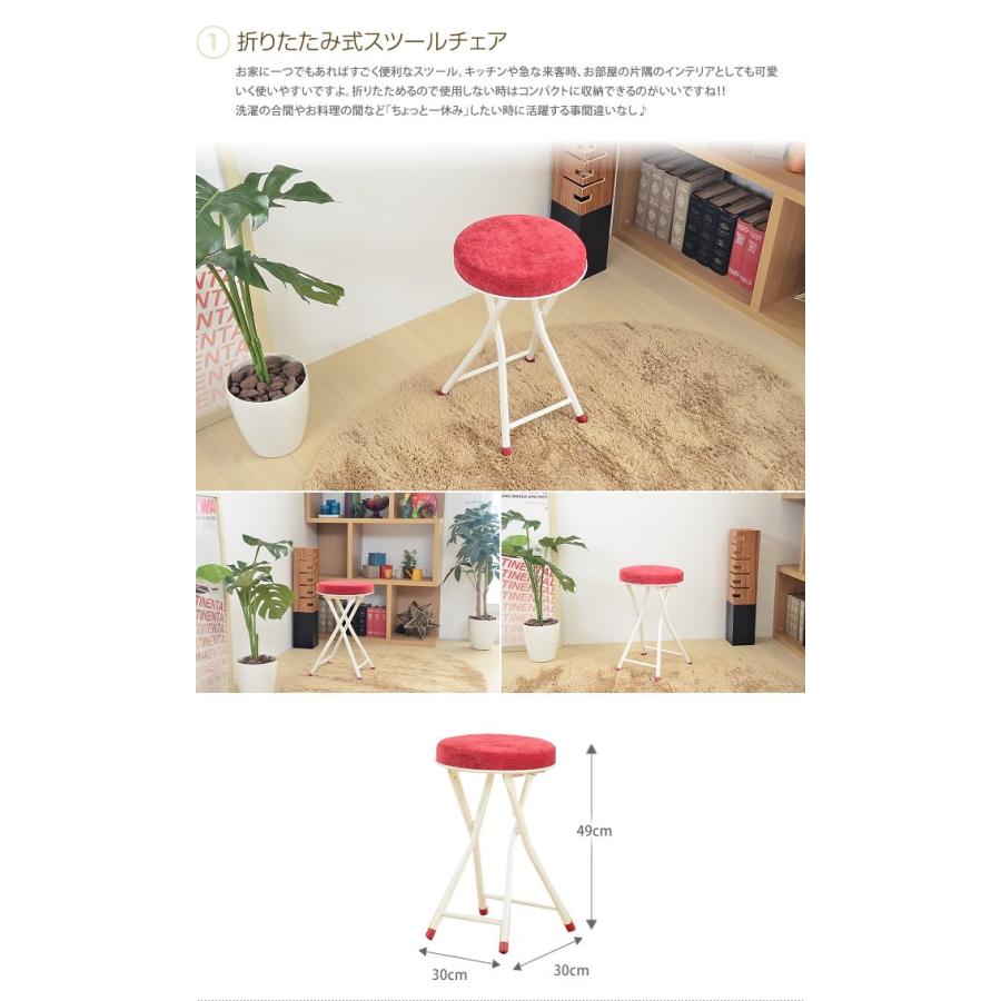椅子スツール チェア 折りたたみ コンパクト幅30×奥行30×高さ49cm