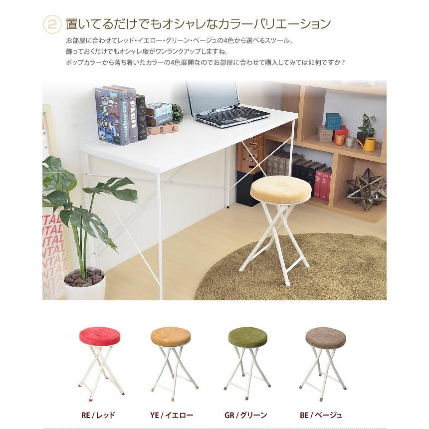 レトロポップな収納付きドレッサースツール・イス 昭和レトロ