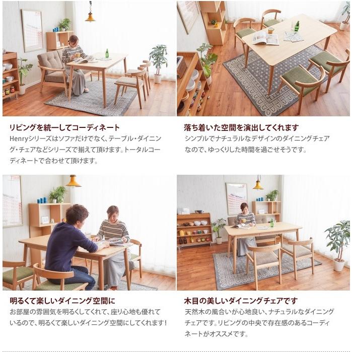 ダイニングチェア ダイニング リビングチェア リビング チェア 椅子