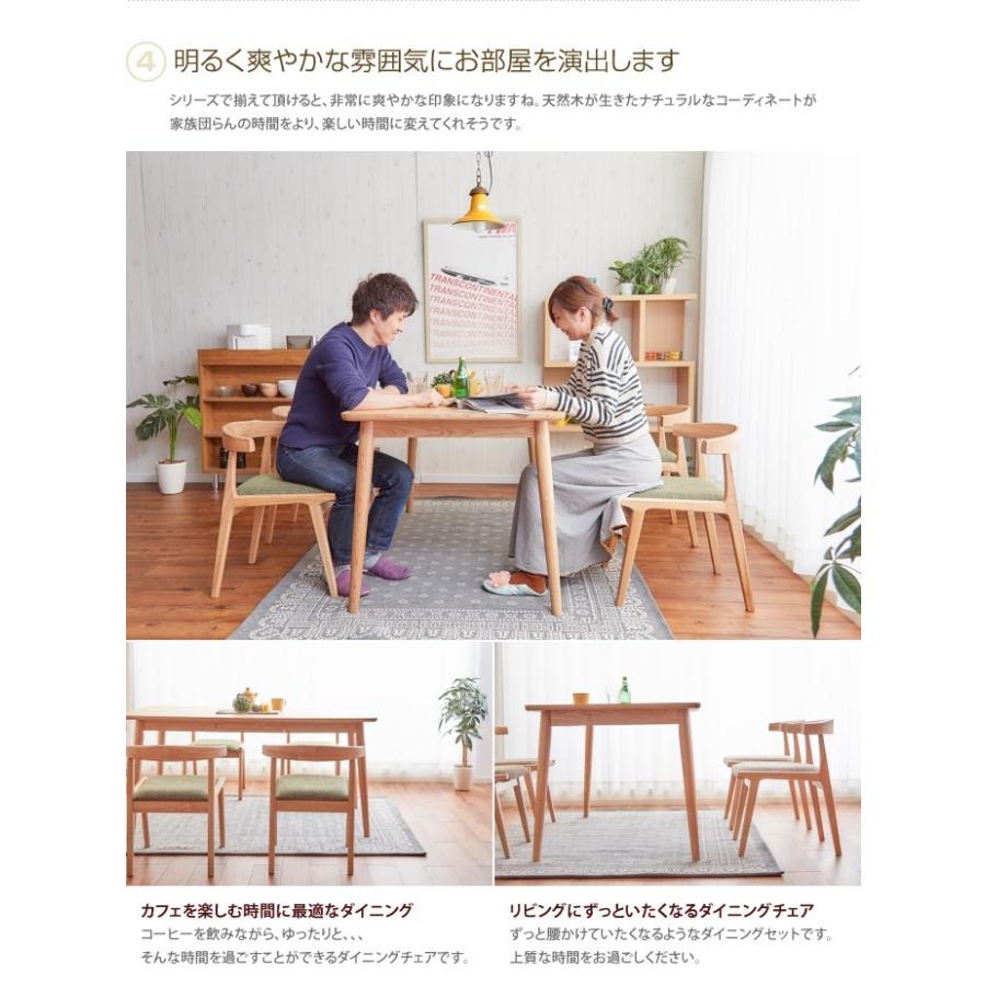 ダイニングチェア ダイニング リビングチェア リビング チェア 椅子
