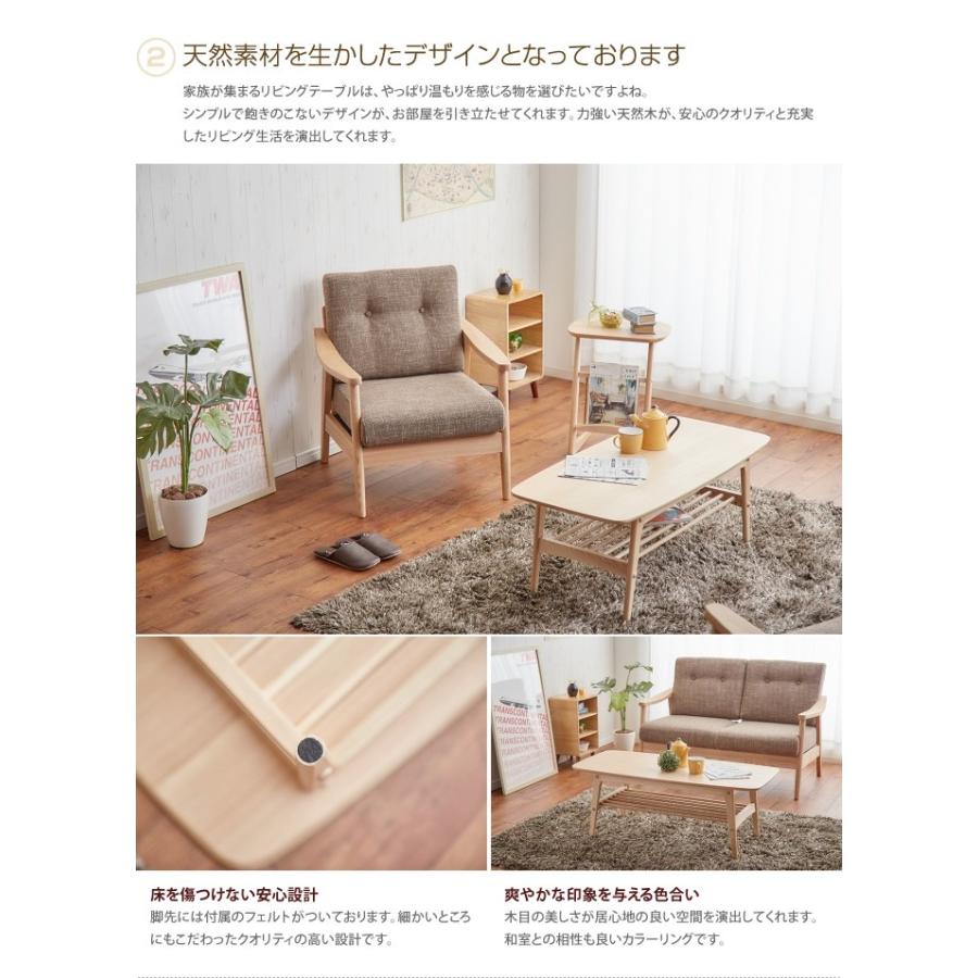センターテーブル テーブル リビングテーブル コーヒーテーブル ロー