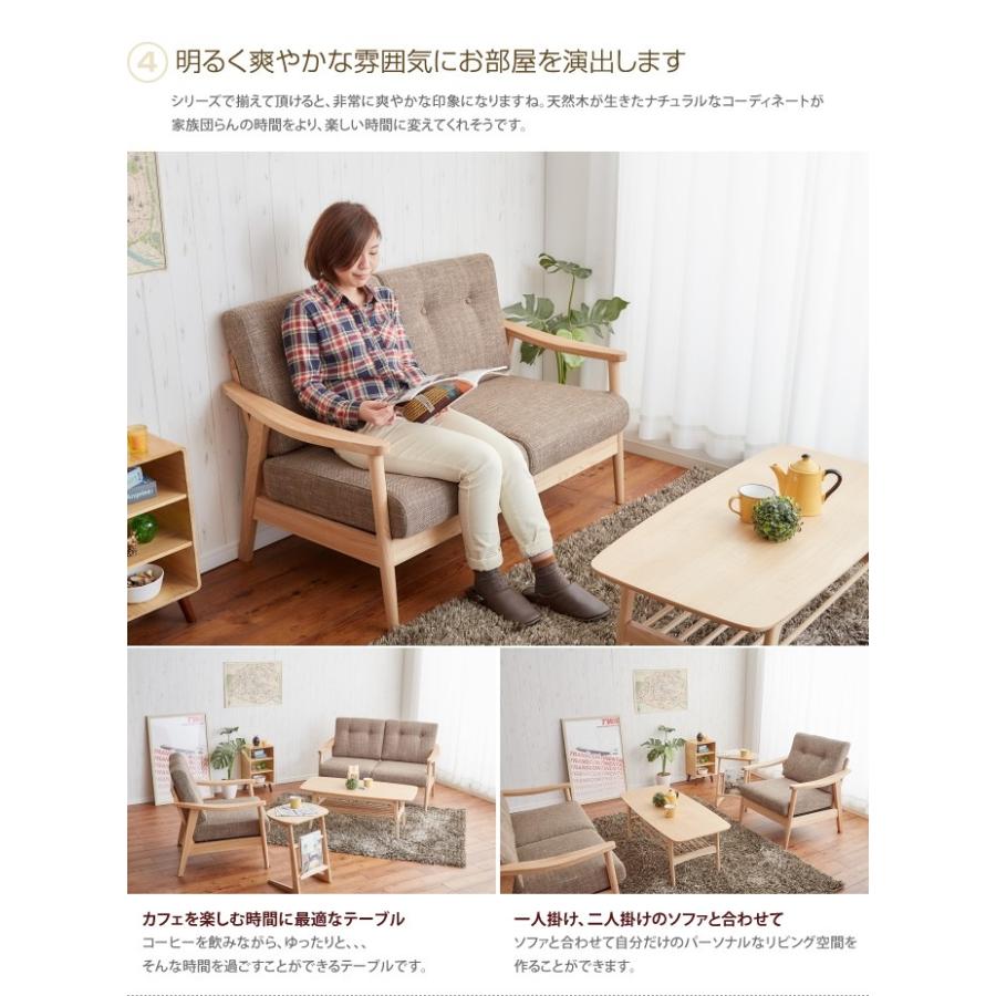 センターテーブル テーブル リビングテーブル コーヒーテーブル ロー