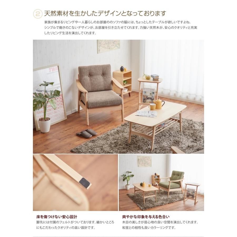 サイドテーブル テーブル 木製 ベッドサイドテーブル 北欧 ナチュラル