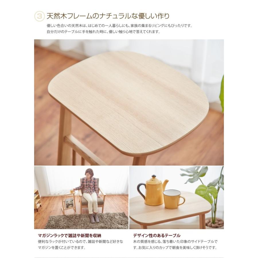 サイドテーブル テーブル 木製 ベッドサイドテーブル 北欧 ナチュラル